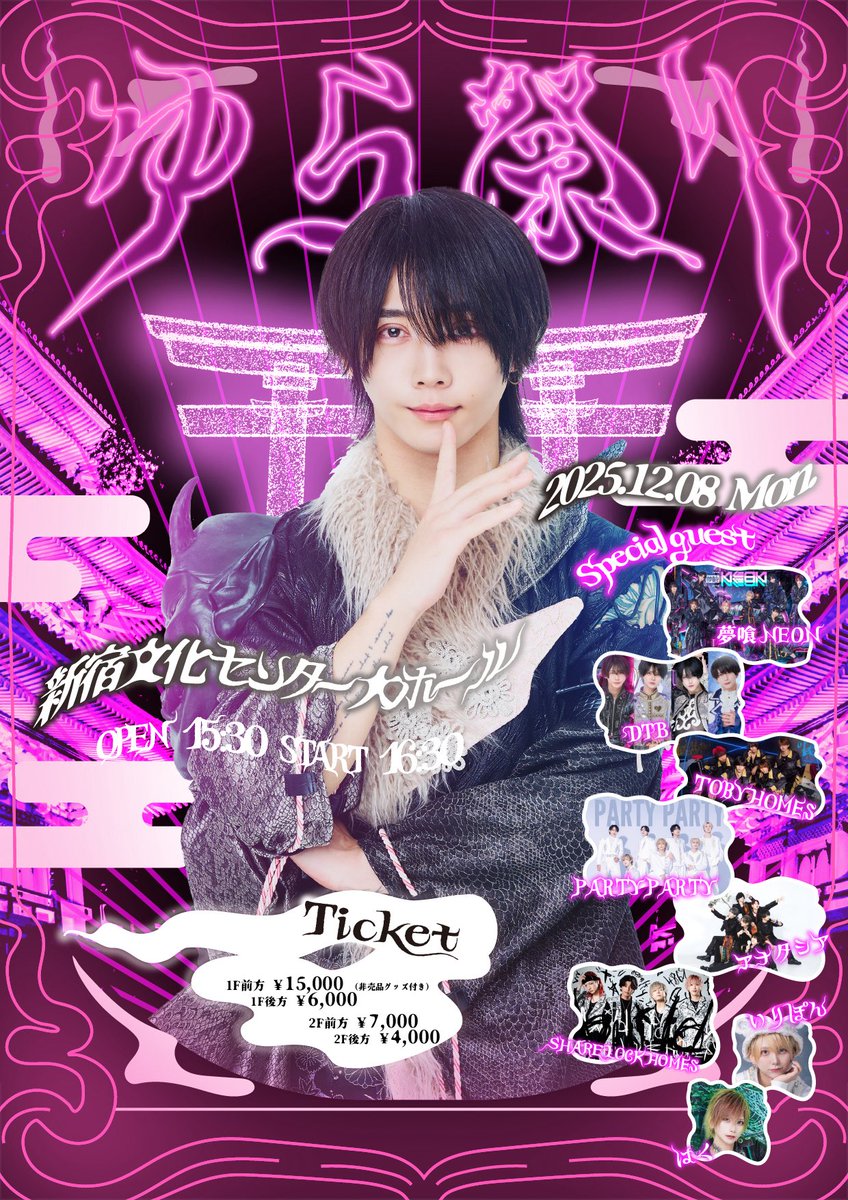XP!A はく はく【XP!A】@11/15 はく生誕 (@haku_XPIA) / X