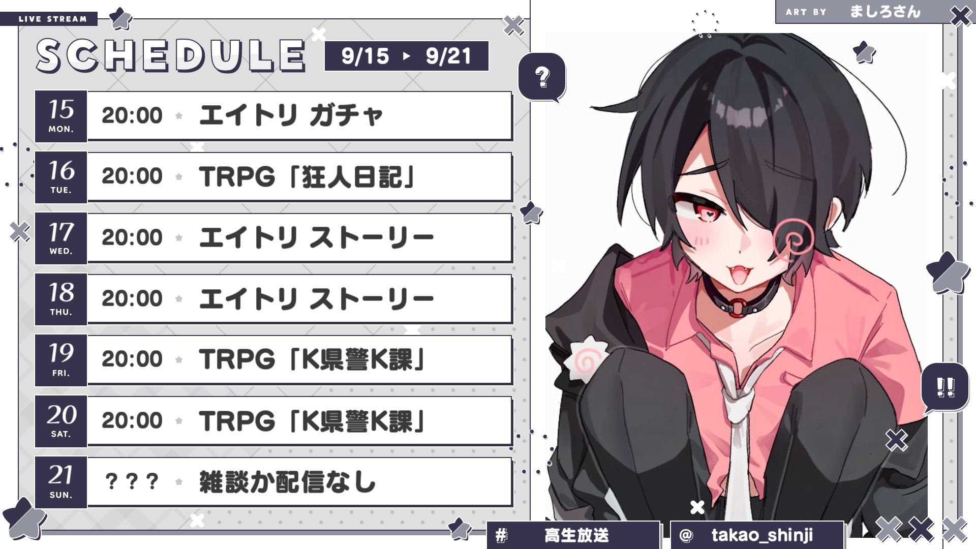SEKAIMEN公式アカウント01 ページ Z/X（ゼクス）公式アカウント on X: 