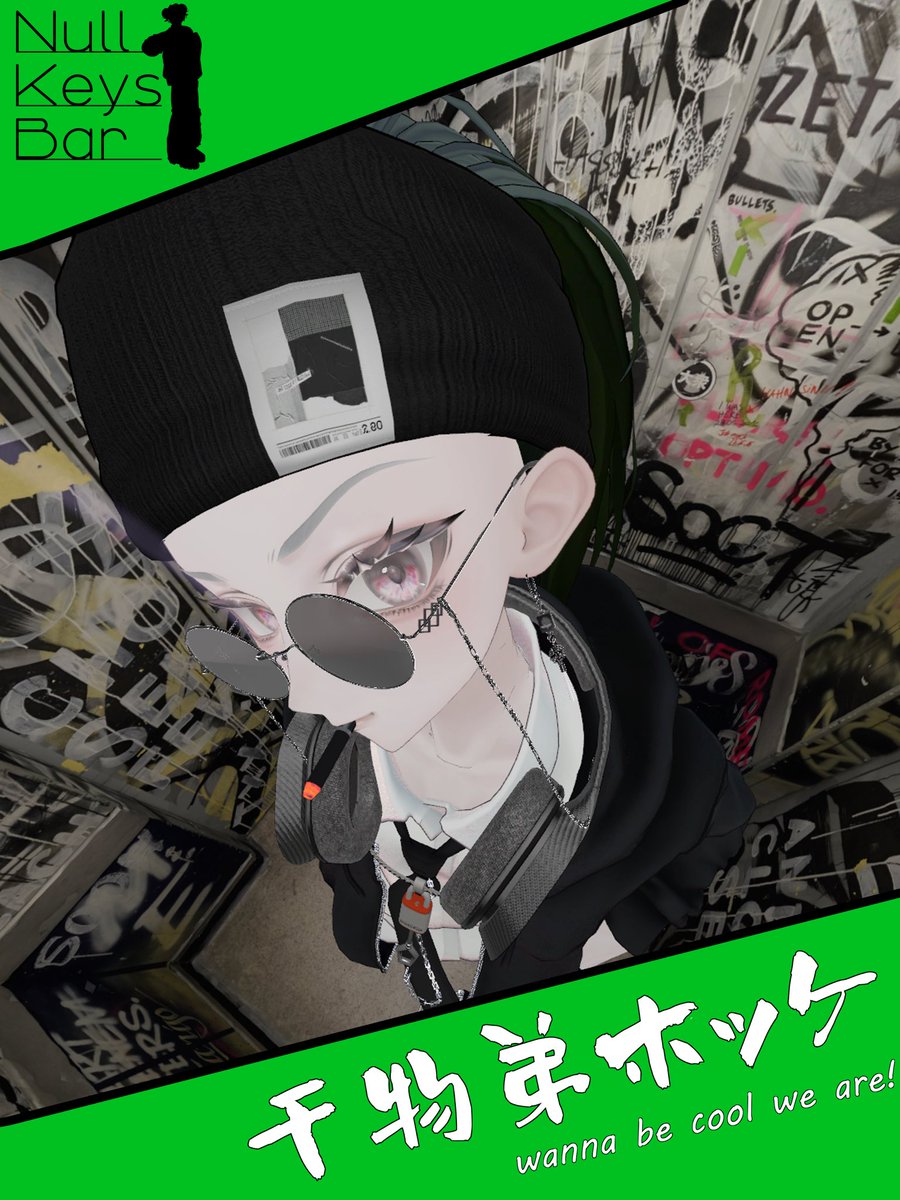 新キャスト紹介
名前：干物弟ホッケ
VRC：himouto_hokke
アバター：#墨惺
コメント：干物弟ホッケと申します。
好きな食べ物はネギです。干物のホッケは嫌いです。
よろしくお願いします。

#NKsBar
#VRChat