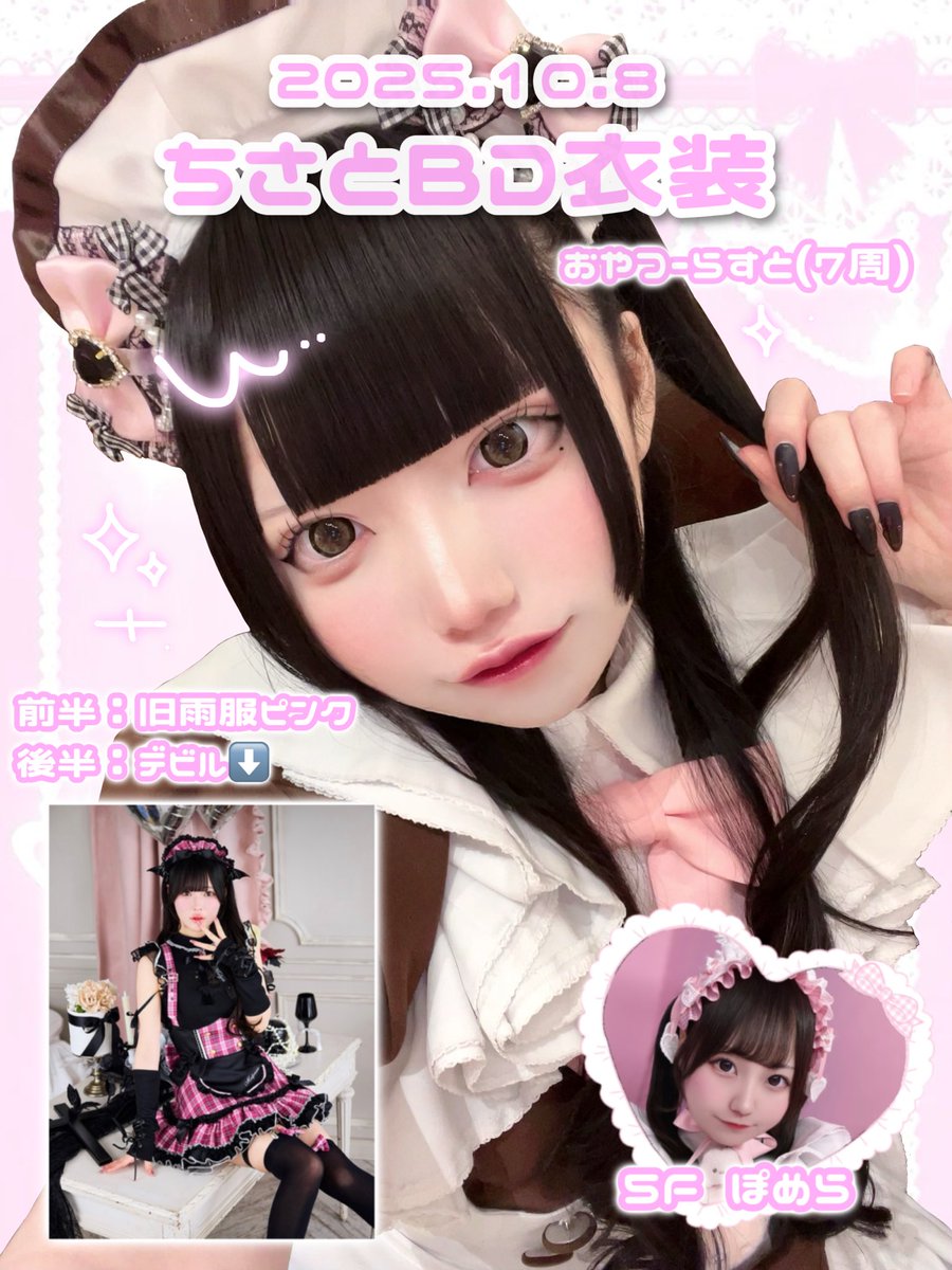 ☆ さとっちさま　専用　☆ ミン ドリー - ストグラ まとめ @ウィキ | STGR wiki - atwiki