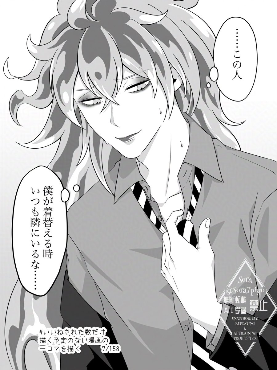 𝙎𝙤𝙧𝙖/そら (@Sora7piyo) / X