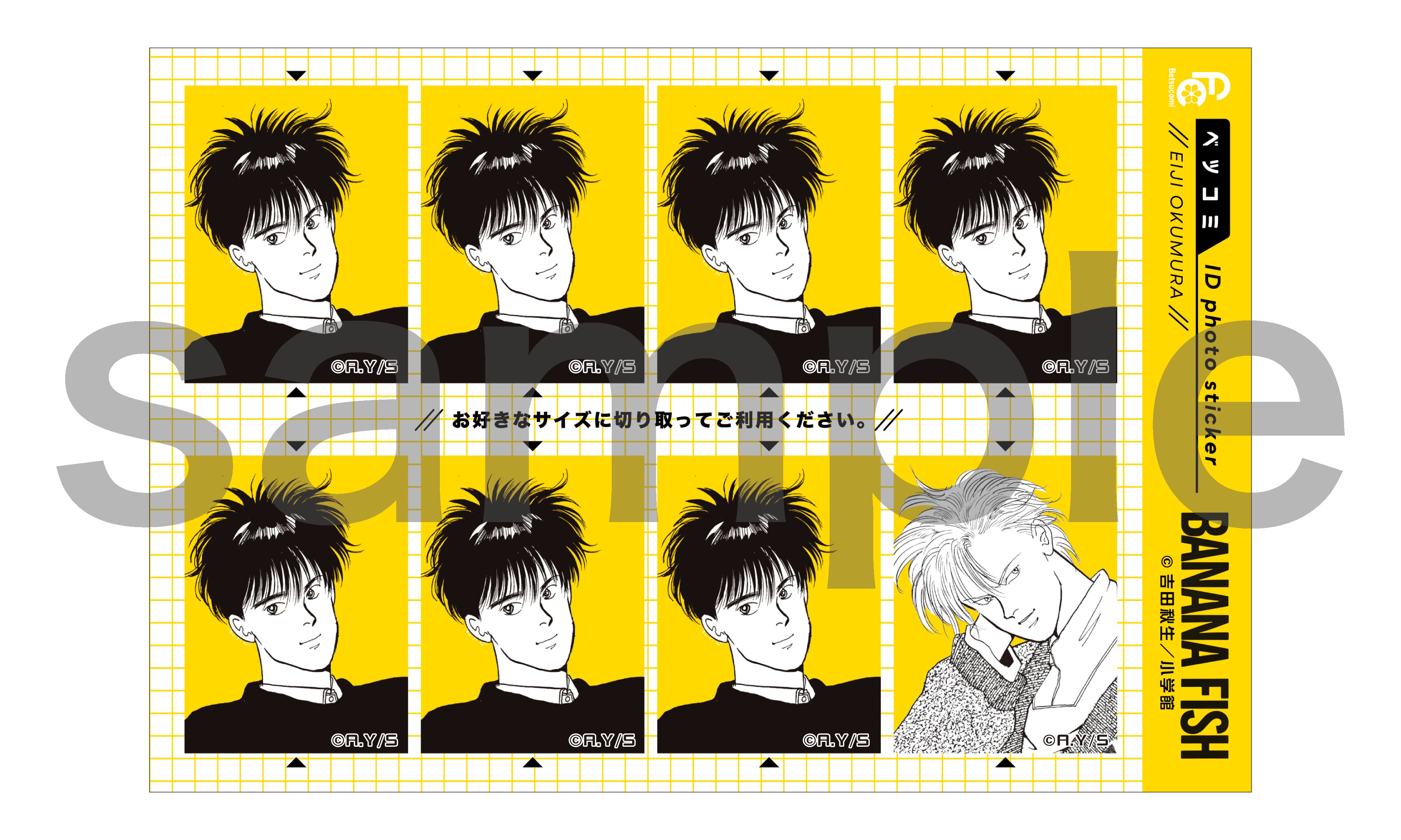 ベツコミ【55周年イマーシブ展10/3-13開催！】 on X