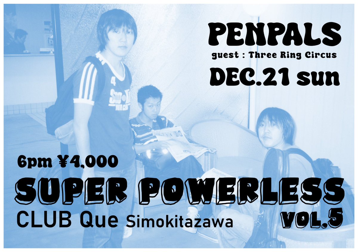【解禁】
PENPALS 3人編成による初期楽曲のみのワンマンをQueで‼️

2025.12.21(日)
”SUPER POWERLESS vol.5"
PENPALS (trio)
guest: Three Ring Circus
⌚️18:00/18:30
🎫adv.¥4,000(+1D)

9/20 10:00よりチケット発売開始
afokrock.com/shows/1221