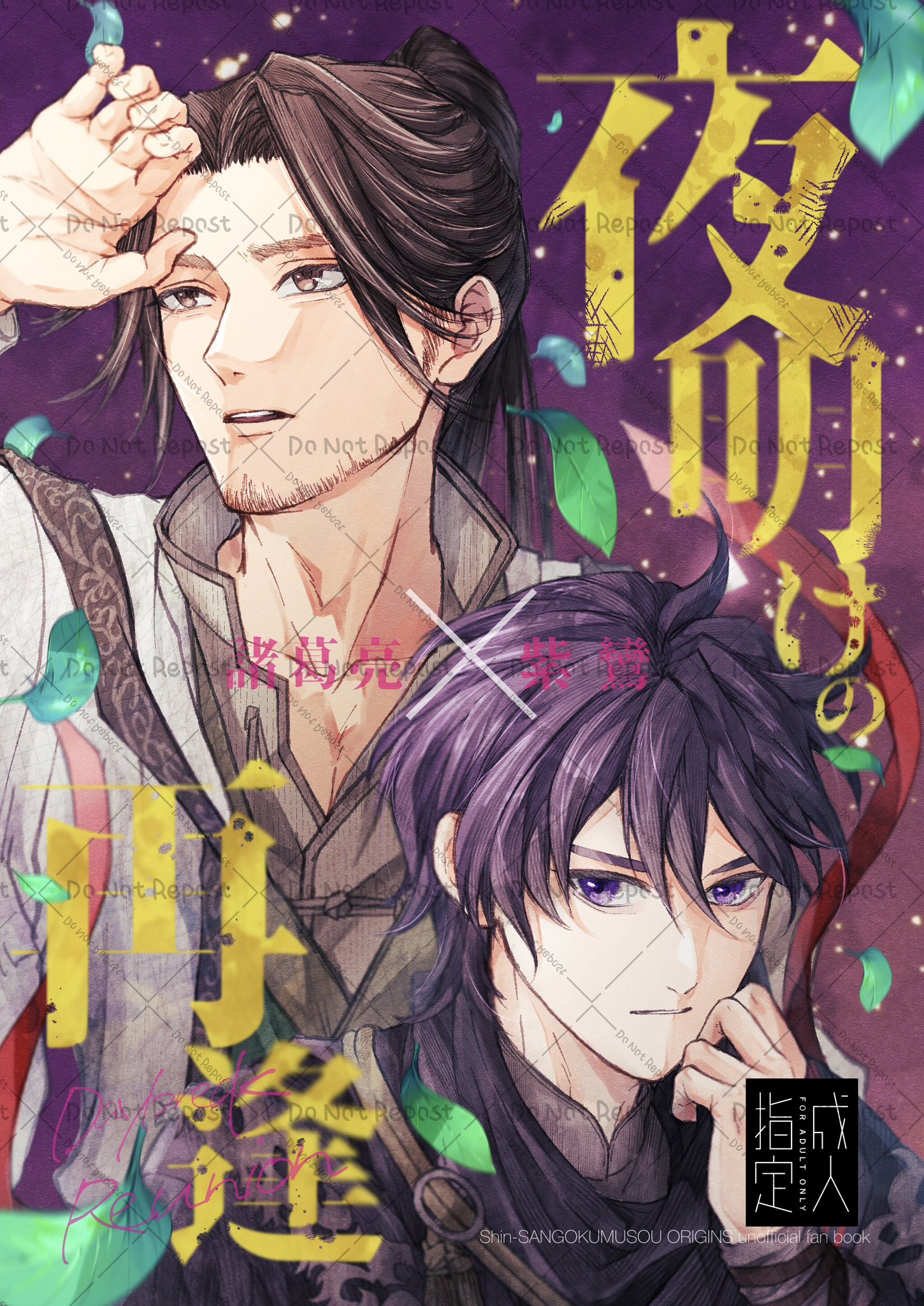 🍖あん🍖通販予約開始 (@hachimitsu_999) / X