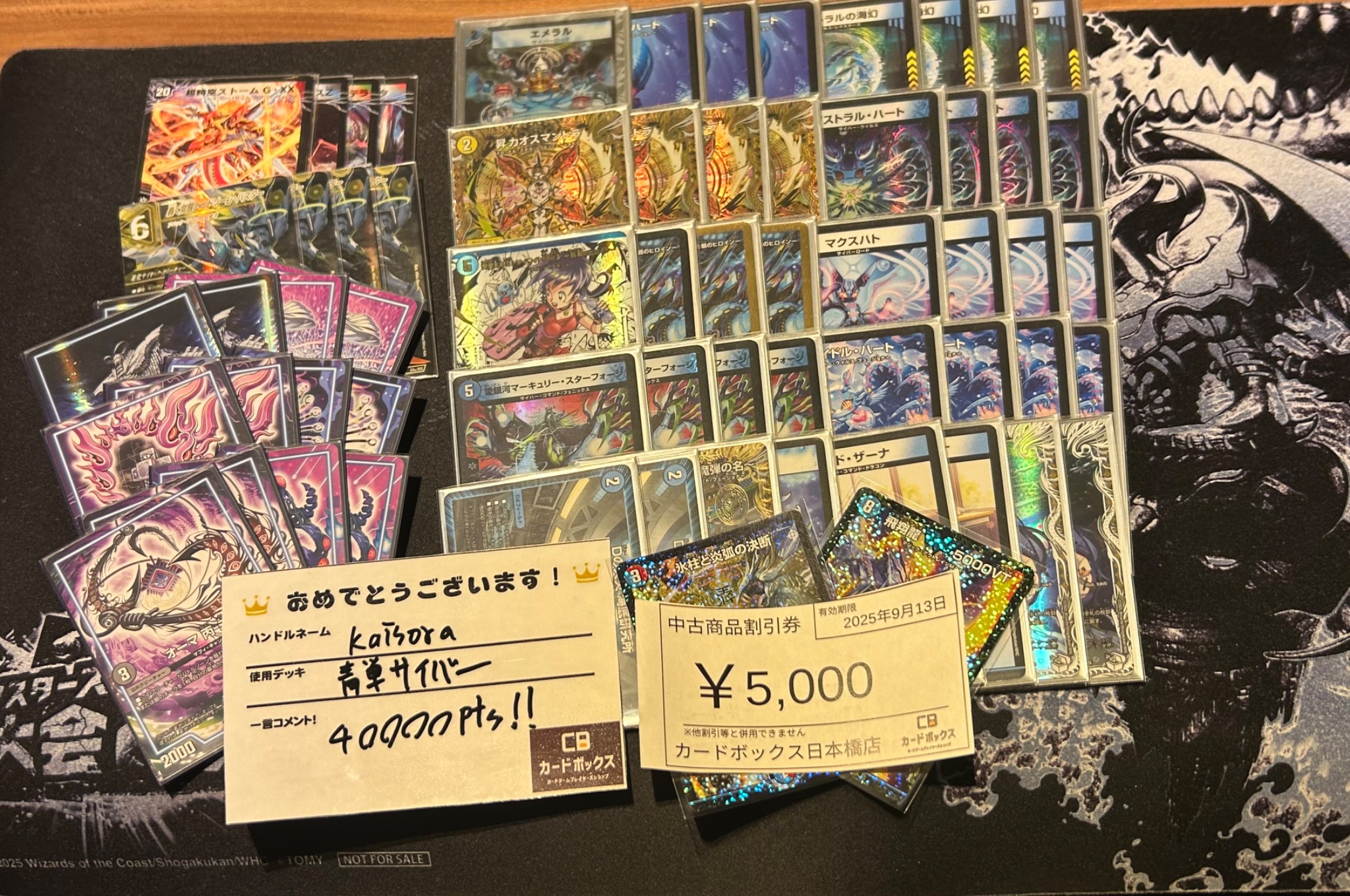 あどばしCS on X: 