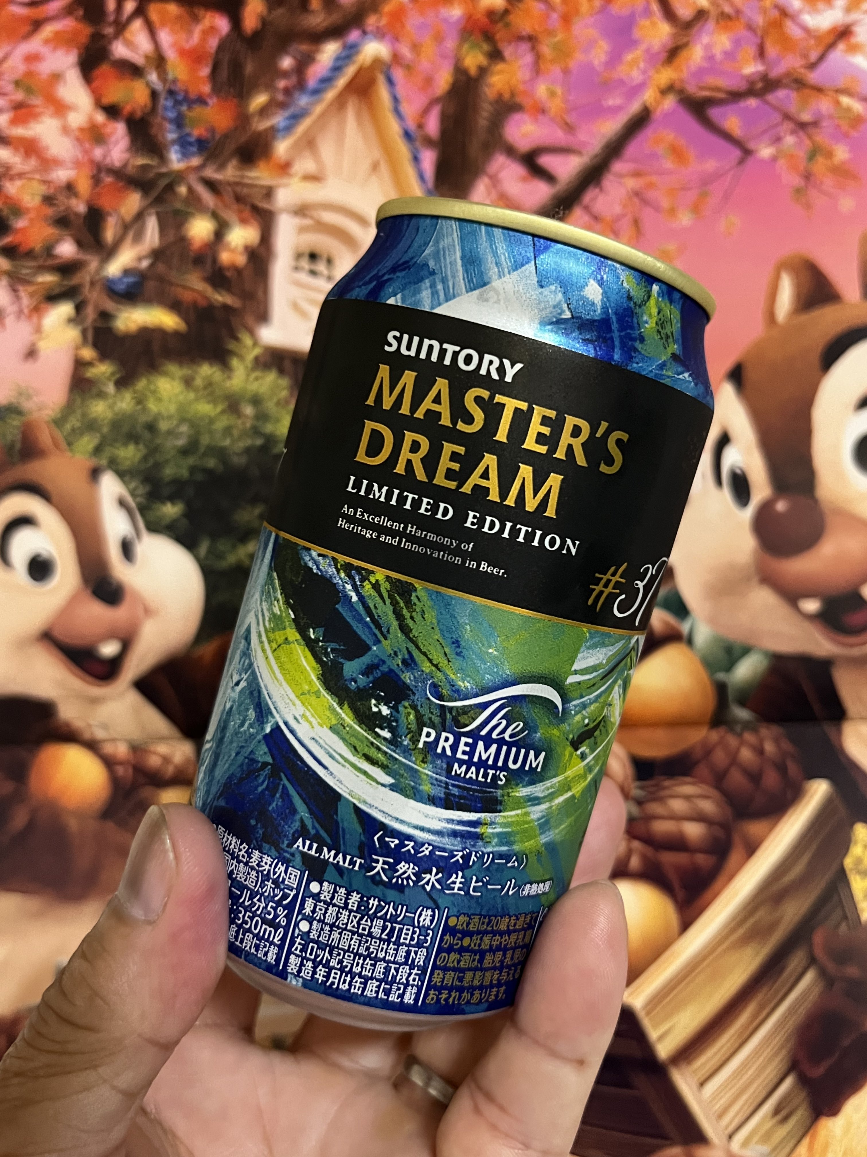 プレミアムモルツ（在庫ラストです） 250000500705.jpg