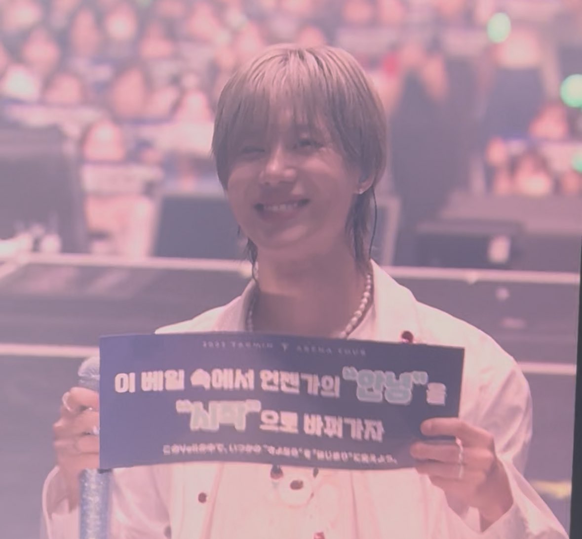 이태민 넘 바부가티 귀여움ㅠ