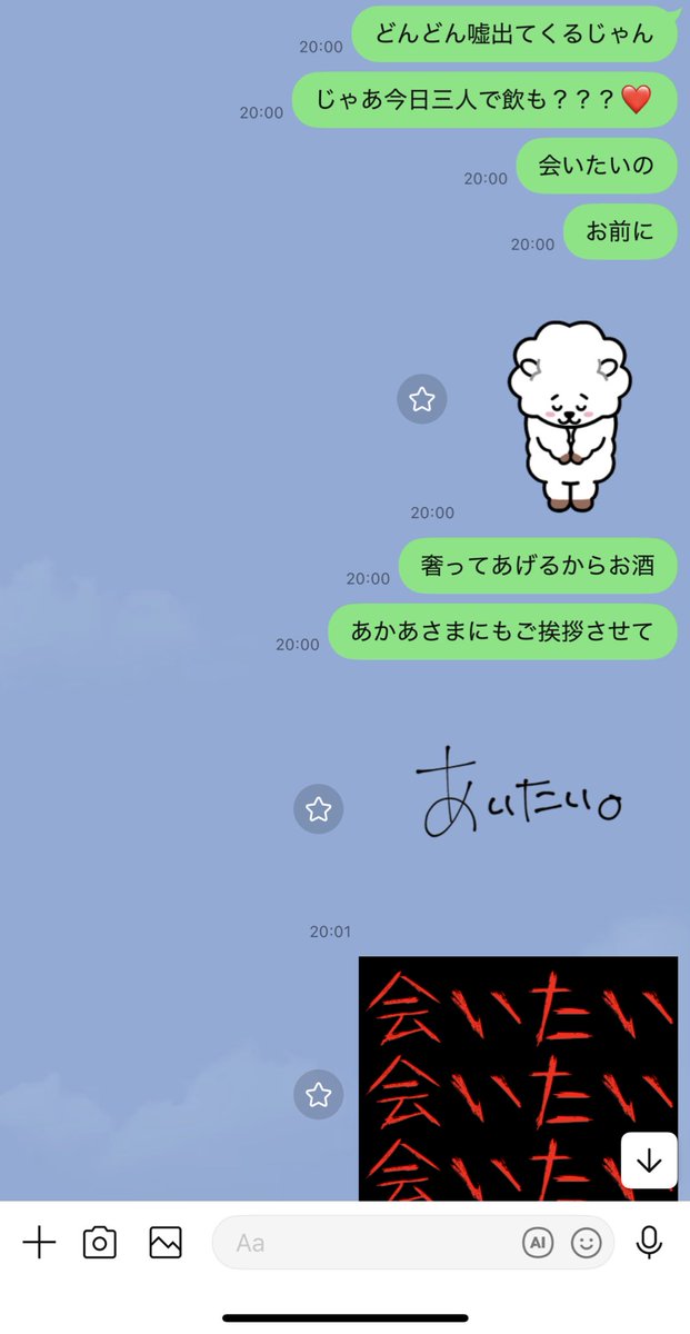 ぼぶくんに沼ってます。
でもボブくん振り向いて来れません。