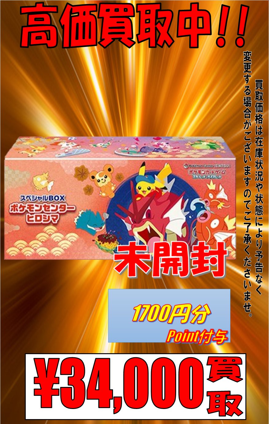 スペシャルBOX - Search / X
