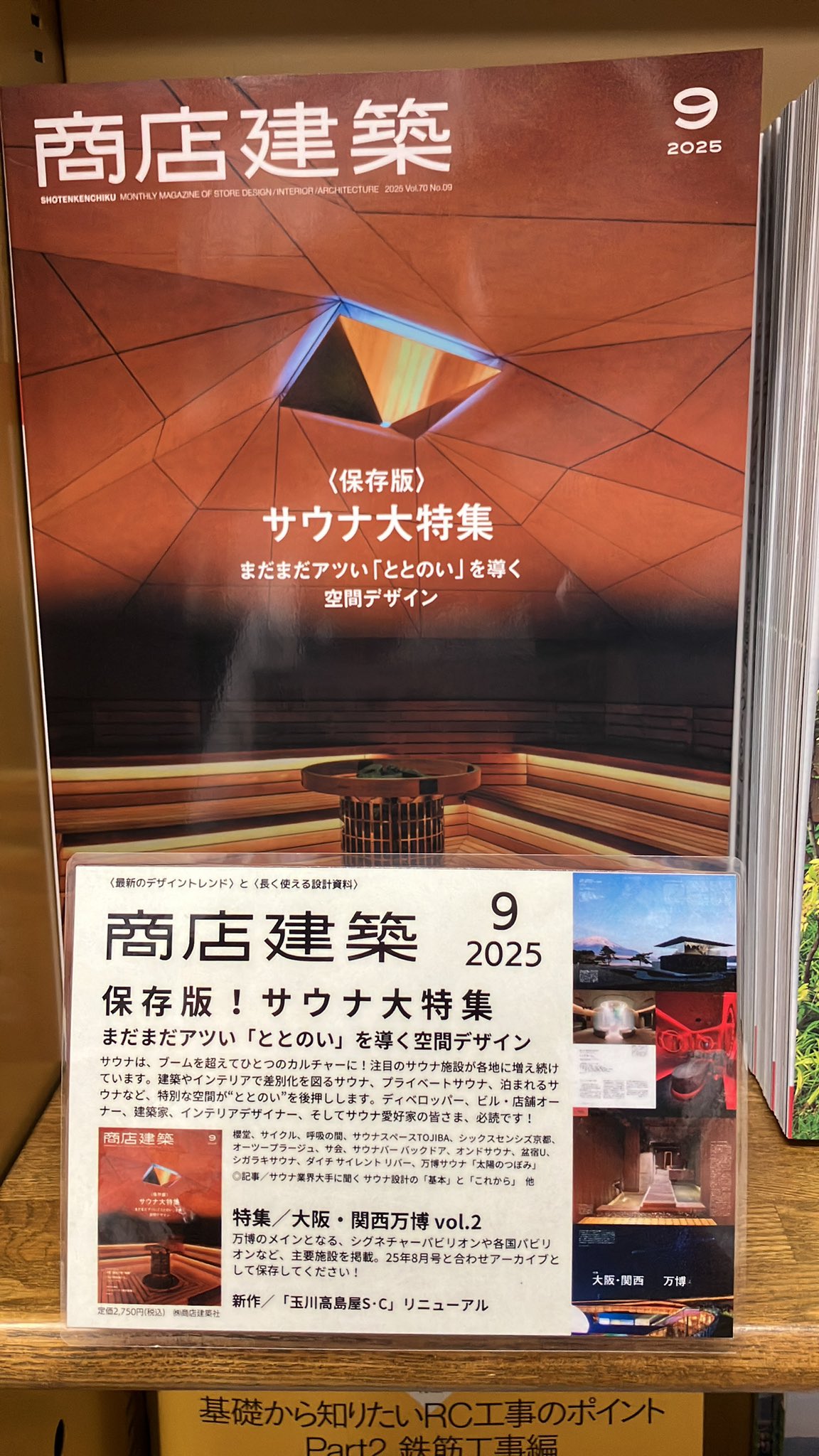 建築関連洋書16冊まとめてarchitecture store shops 建築関連洋書16冊まとめてarchitecture store shops - メルカリ