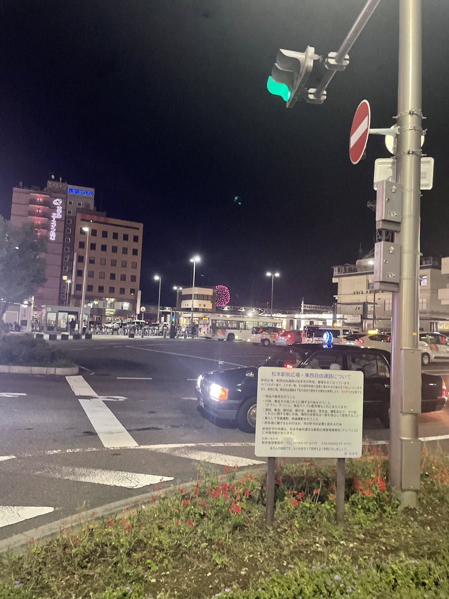 花火上がってるー！