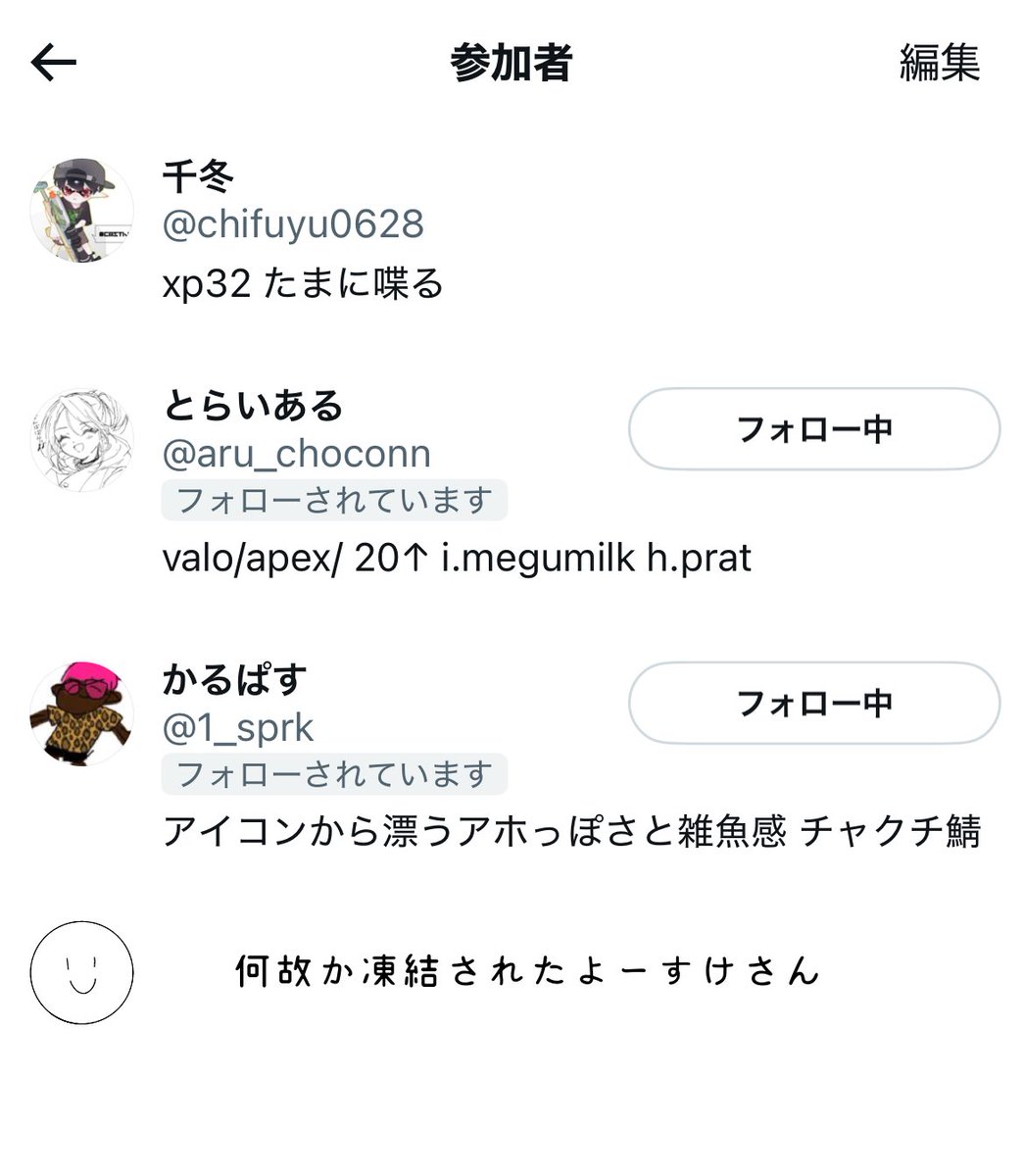 デジフェスたのしみます😼