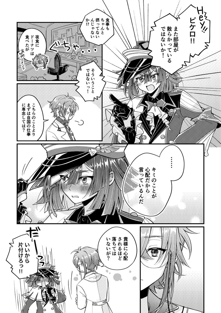 まろーん♡【プロフ必読★】様おまとめ まろーん♡【プロフ必読☆】様おまとめ メロンにーと🍉 (@