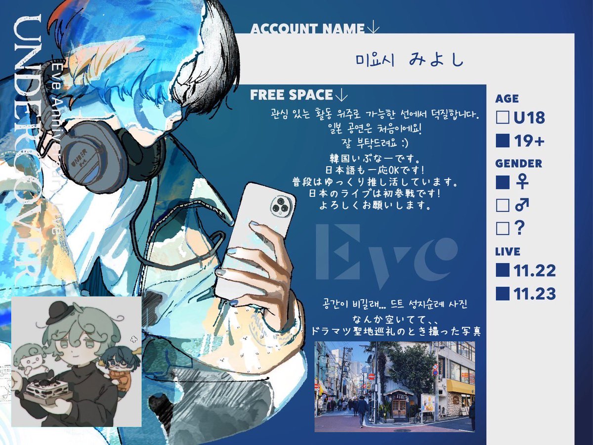 미요시 みよし @UC両日 tweet media