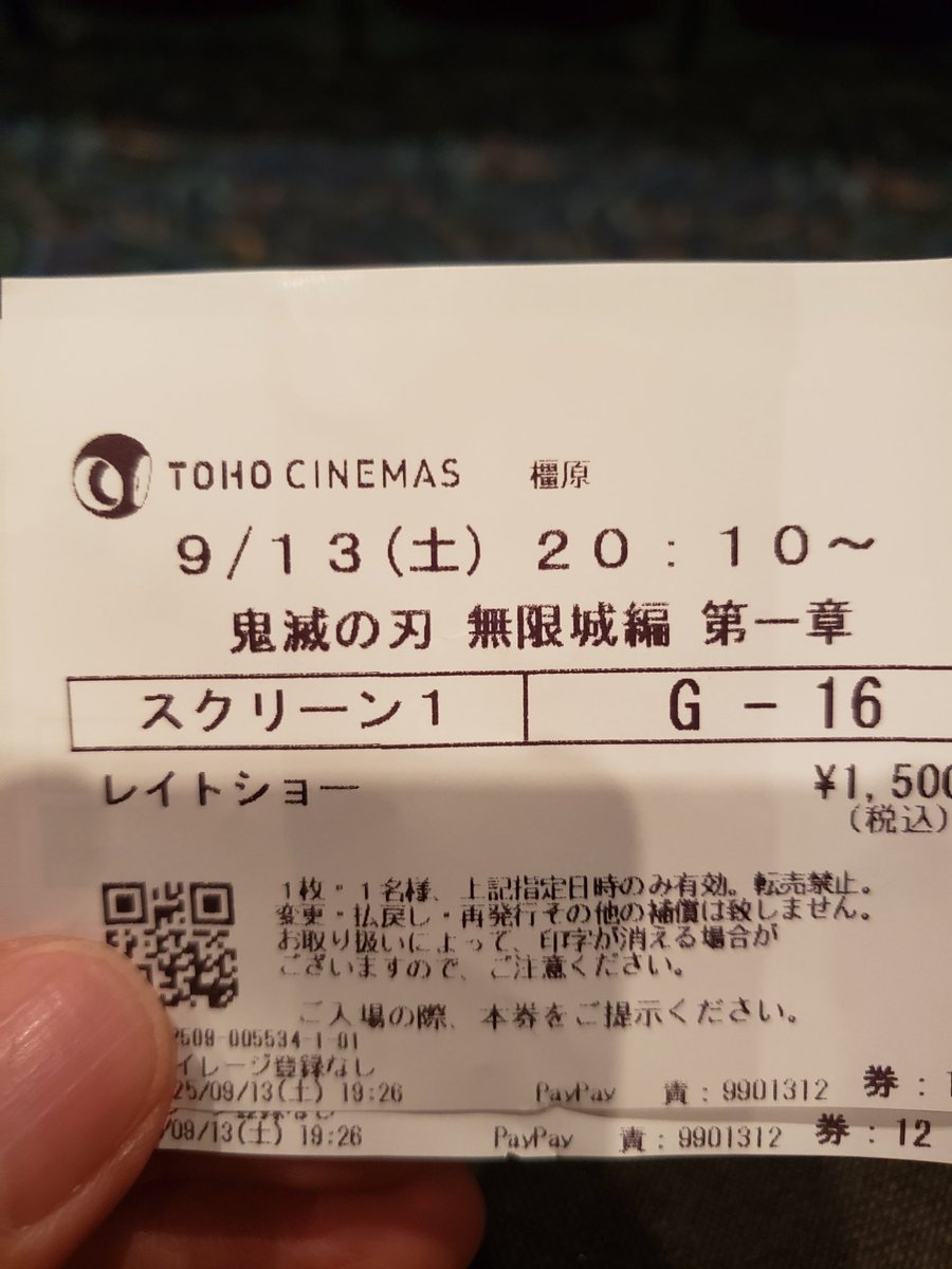 やっと来れた～♪🤗