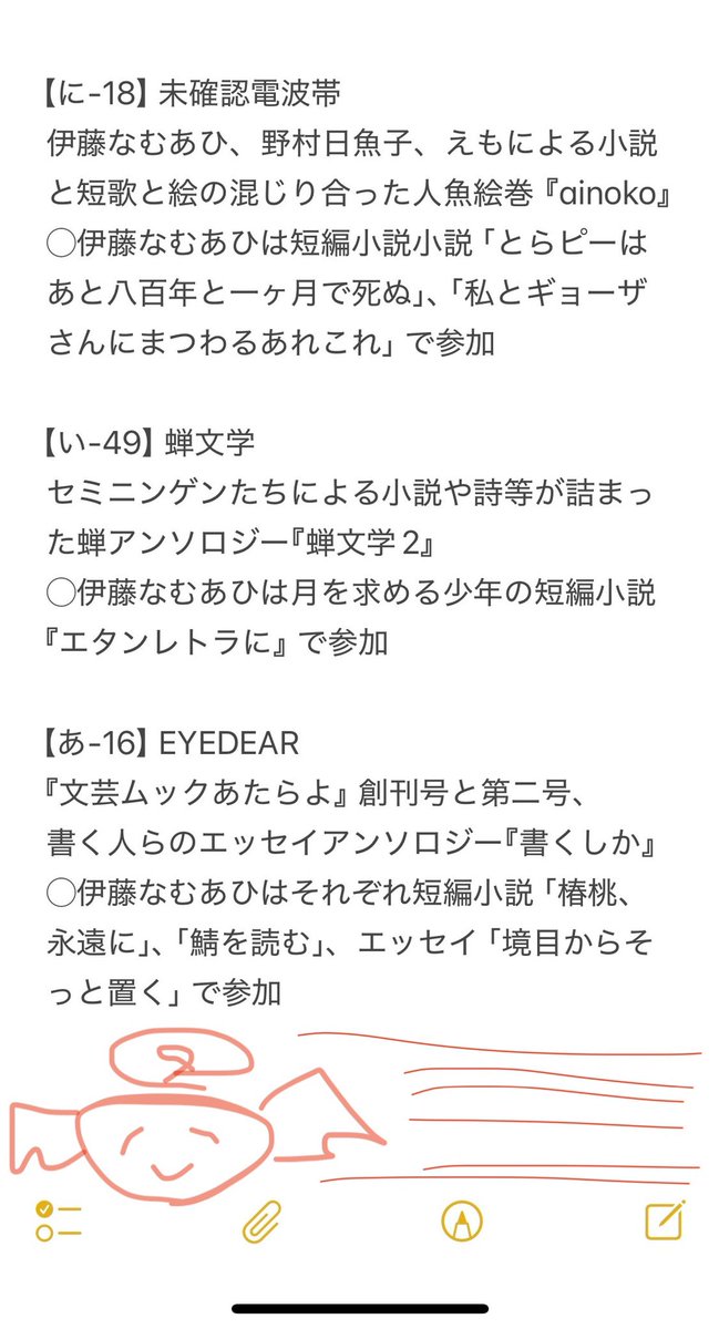 小説、エッセーよりどり、2点300円！！ メッセージカード(無料) | 恵那どり本舗 冷凍専用SHOP