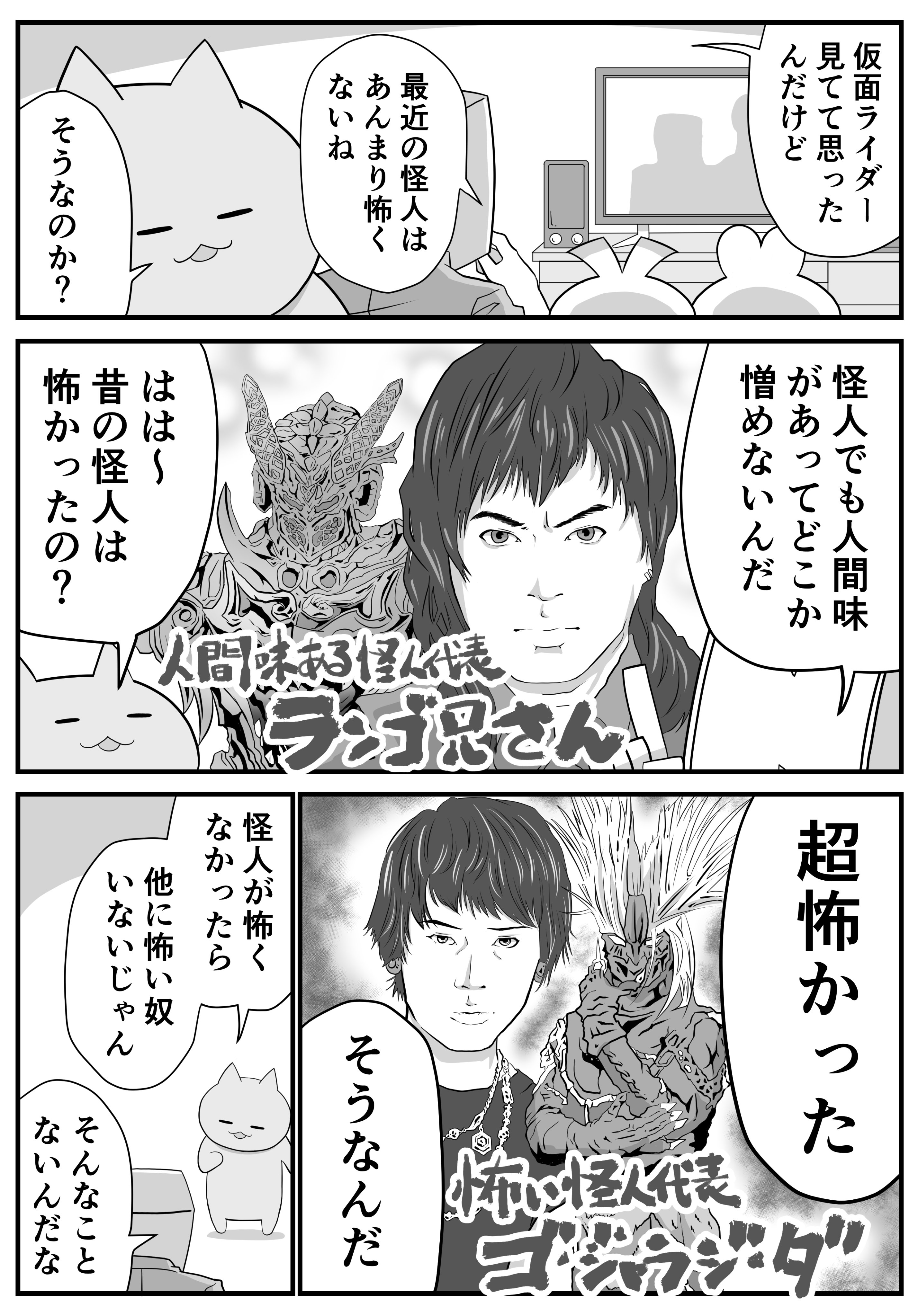 パパ頭 (@nonnyakonyako) / X