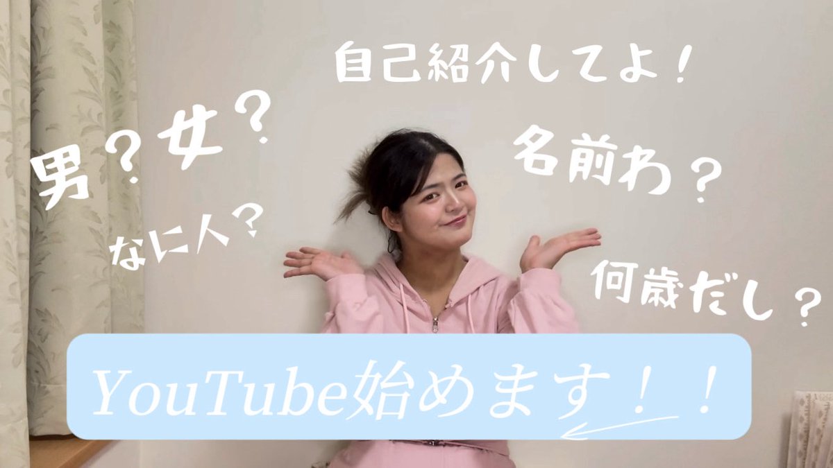 みかこ (@ls4as_bp4) on Twitter photo youtu.be/-HeRezCNeX8?si…
YouTubeあげました! youtu.be/-HeRezCNeX8?si…
YouTubeあげました!