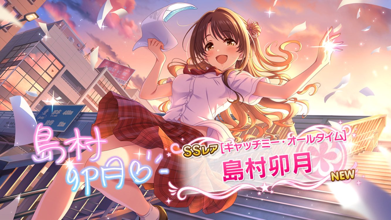 卯月☆様：リピーター割 卯月様：リピーター割