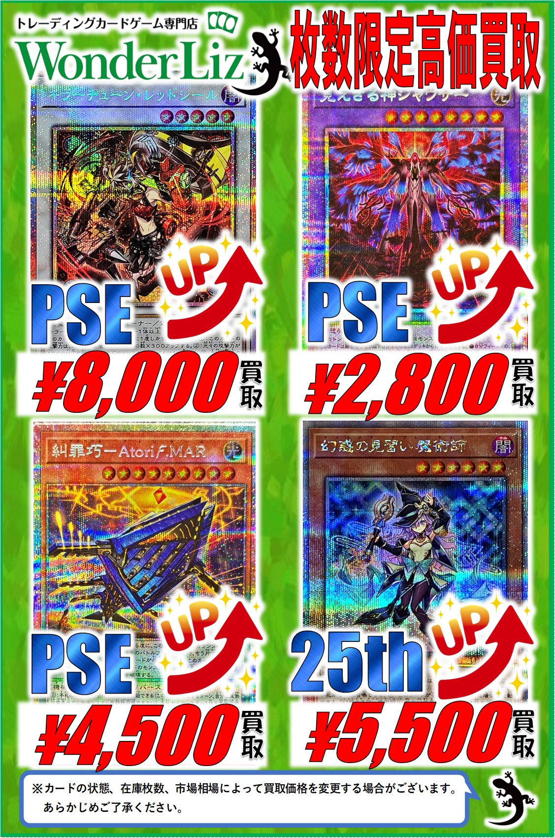 シンクロ・フェローズ YU-GI-OH.jp