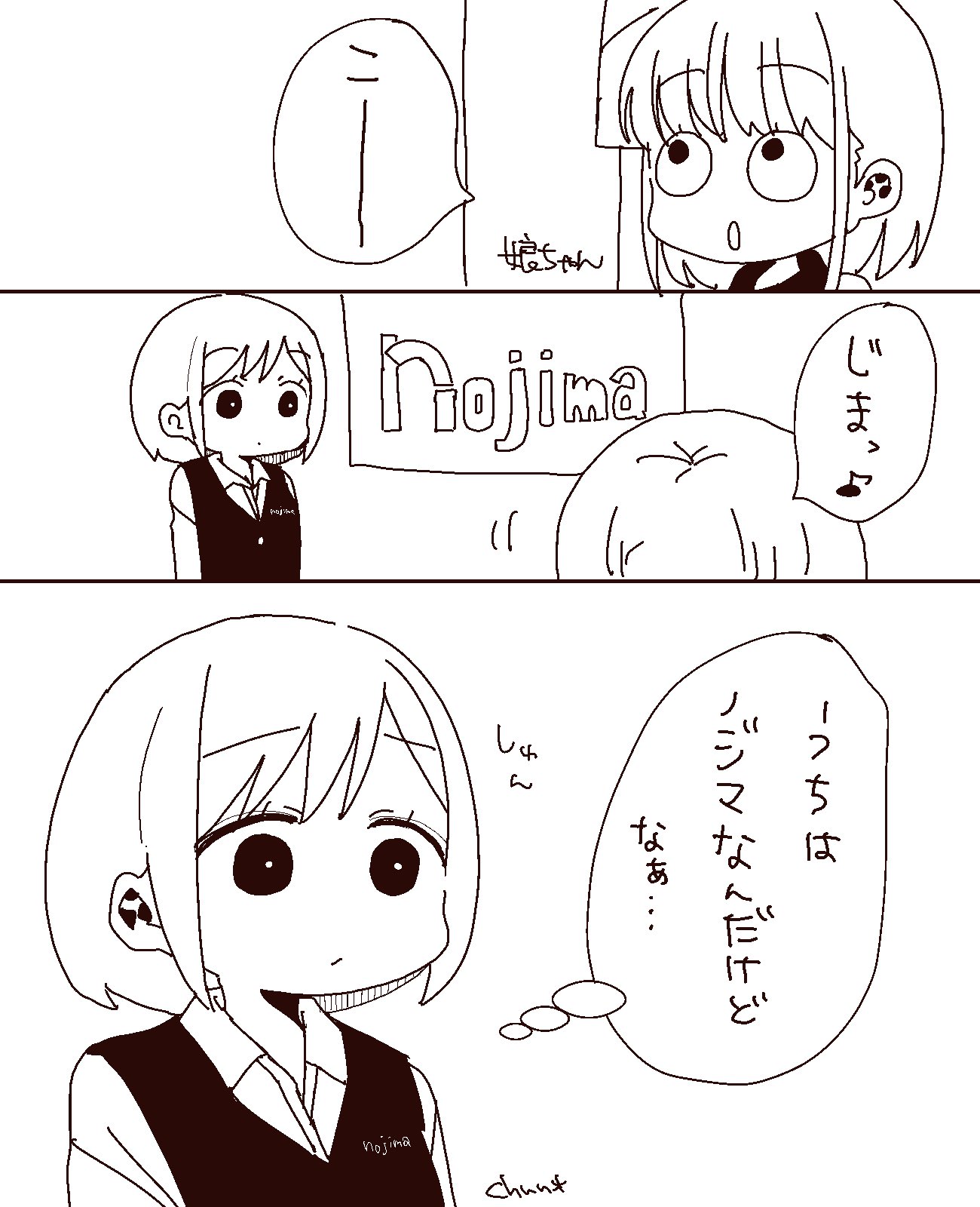 う*す様 うぐいす Uguisu (@Uguisu191612) / X