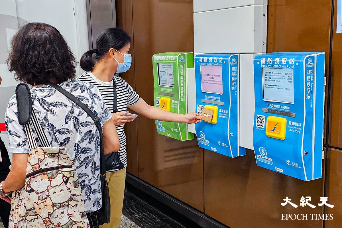 施政報告》下周三出爐多個政黨支持派發#消費券自由黨主席兼批發及零售界立法會議員邵家輝今日（13日）在港台節目中建議派發2,000元的電子消費券、周五和周末推出30元戲票優惠，以#刺激本地消費。  全文：https://t.co/EbYh96xsrT