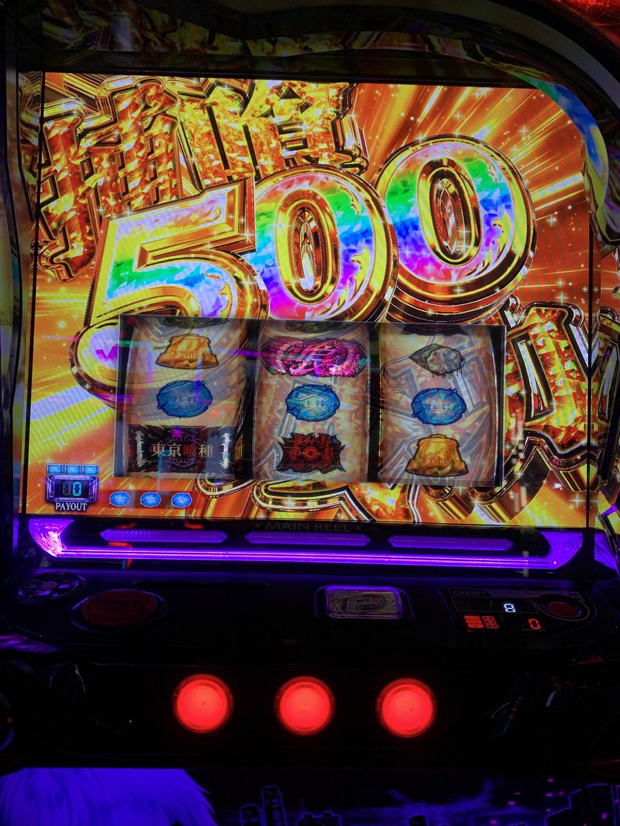 スーパースロットクラブZ さんおつくろ！ 投資90k 回収779枚 両隣の喰