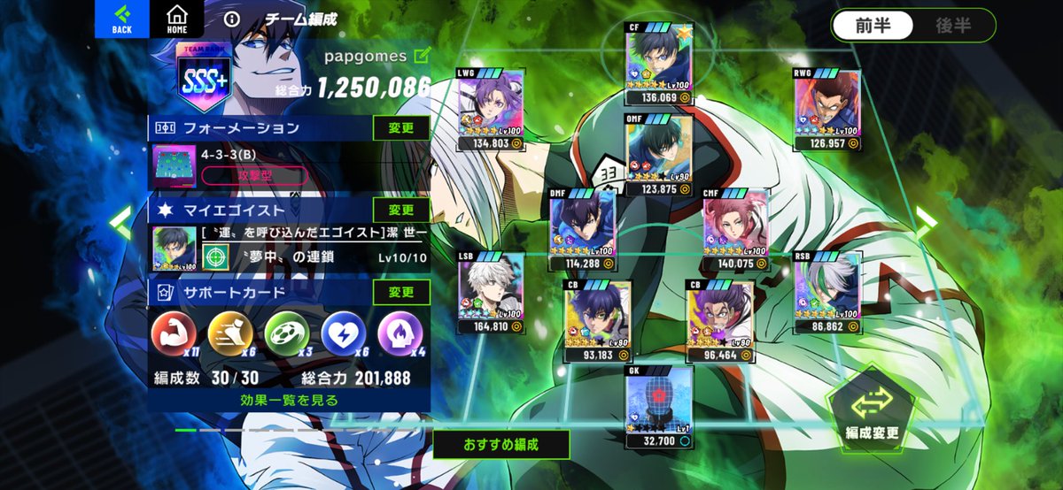 #ブレバト
#ブレバトアニバ
気合いで勝利