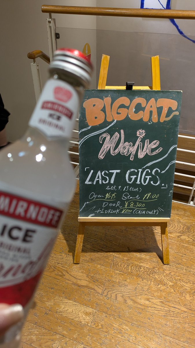 Waive楽しかった!!
汗がヤバい!!
ドリンクお持ち帰りして、ホテルご飯の際にいただきます✨

始まりが押したけど、全然19時30分に終わらん💦
明日も不安なので新幹線を変更したよ(⁠.⁠ ⁠❛⁠ ⁠ᴗ⁠ ⁠❛⁠.⁠)