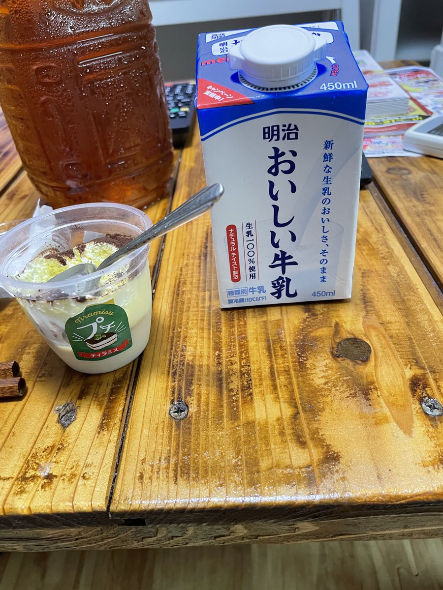 take2221's tweet photo. 和歌山県串本町着いた。
夕食2500円だ。
#diving#wakayama https://t.co/fcBZcEkDzm