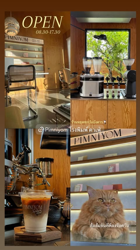 fahphatofficial's tweet photo. [ 250913 ] IG Story Update 🩵💫

📍 PimNiyom โรงพิมพ์คาเฟ่

#FahPhattraa https://t.co/XcPVfo7Jgu