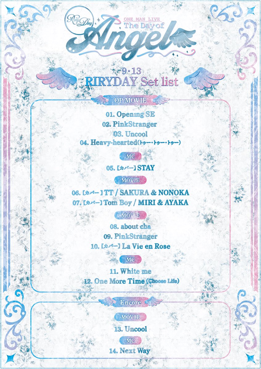 riryday's tweet photo. ⋆┈┈┈┈┈⋆
  𝐒𝐄𝐓 𝐋𝐈𝐒𝐓
⋆┈┈┈┈┈໒꒱

2025.09.13 Sat
𝐑𝐈𝐑𝐘𝐃𝐀𝐘 𝐎𝐍𝐄𝐌𝐀𝐍 𝐋𝐈𝐕𝐄
「 𝑻𝒉𝒆 𝑫𝒂𝒚 𝒐𝒇 𝑨𝒏𝒈𝒆𝒍 」
in shibuya FOWS
🔗https://t.co/0l6hUlOWT6

#RIRYDAY #thedayofangel #setlist https://t.co/yKBPKByHiW