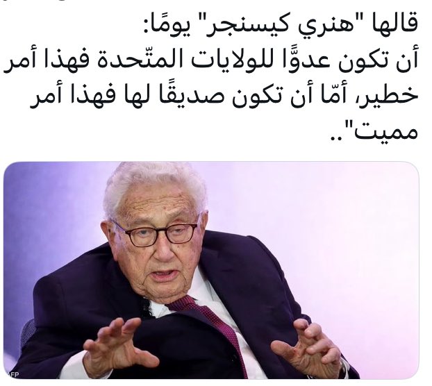 #جلسة_مجلس_الامن مبارح دليل صارخ انو الهيبة والوهرة والناضور والبكي ع كتف #اورتاغوس_وباراك ما بيحرر ارض ولا بيصد عدوان ولا بيوقف اغتيال يا جبنا
وفضحت زيف اميركا ودعما لجرائم الكيان وفظاعة الابادة بغزة وفرجت فجور الشيطان ممثل الكيان وعهرو امام جبانة ووهن وركوع معيب
القوة وبس بتحمي