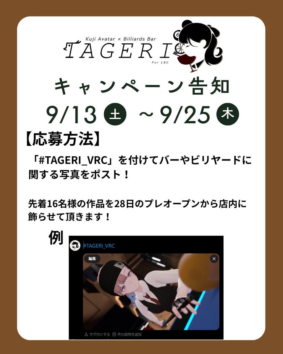 ใTAGERIใ๏ฝไน
ใขใใฟใผใณใณใปใใใใชใคใผใใใผ๏ฝ (@tageri_poolbar) on Twitter photo ๐โจใใญใฃใณใใผใณๅ็ฅใโจ๐
#TAGERI_VRC ใซใฆใในใใใฆใใใ ใใๅ็ใฎไธญใใ
๐ธๅ
็16ๅๆงใฎไฝๅใๅบๅ
ใซๅฑ็คบใใพใ๏ผ
๐๏ธ ๅฏพ่ฑกๆ้๏ผ9/14 ๏ฝ 9/25
ใใชใใฎๆใๅบใฎไธๆใใTAGERIใใๅฝฉใใใโฆ๏ผ
ใใฒใใฎๆฉไผใซใๅๅ ใใ ใใ๐ธ๐ฑ
#Lapwing ๐โจใใญใฃใณใใผใณๅ็ฅใโจ๐
#TAGERI_VRC ใซใฆใในใใใฆใใใ ใใๅ็ใฎไธญใใ
๐ธๅ
็16ๅๆงใฎไฝๅใๅบๅ
ใซๅฑ็คบใใพใ๏ผ
๐๏ธ ๅฏพ่ฑกๆ้๏ผ9/14 ๏ฝ 9/25
ใใชใใฎๆใๅบใฎไธๆใใTAGERIใใๅฝฉใใใโฆ๏ผ
ใใฒใใฎๆฉไผใซใๅๅ ใใ ใใ๐ธ๐ฑ
#Lapwing
