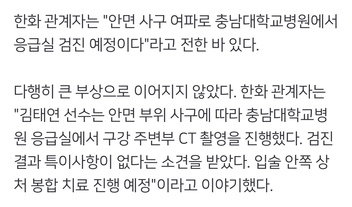 한화우승v2 tweet media