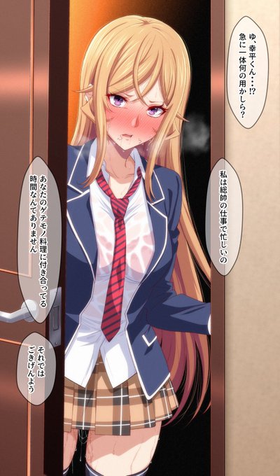 ใชใใใใใใใใญใผใใฉ็ทๅธฅใฃใฆๅฟใใใใ ใช