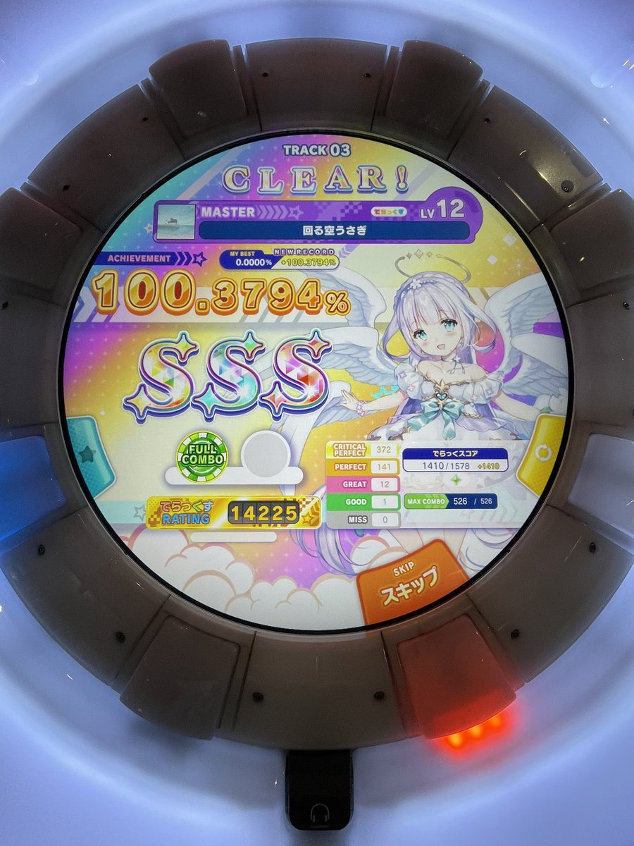 ゆう🐝〜 (@gyu_don_d) on Twitter photo 