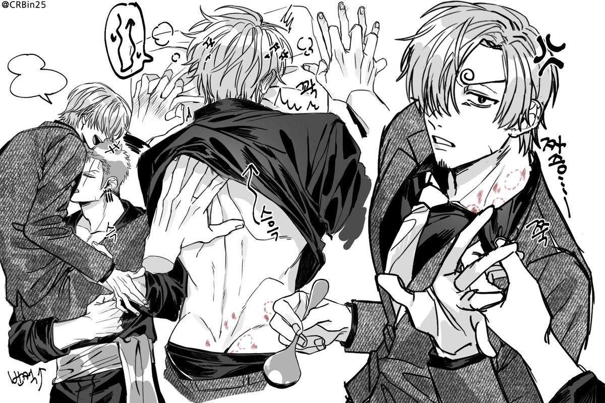 #zosan #ゾロサン  조로산 낙서 