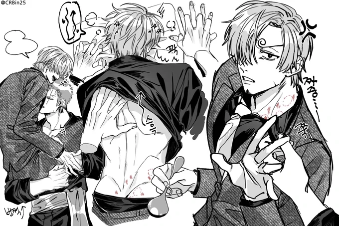 #zosan #ゾロサン  조로산 낙서 