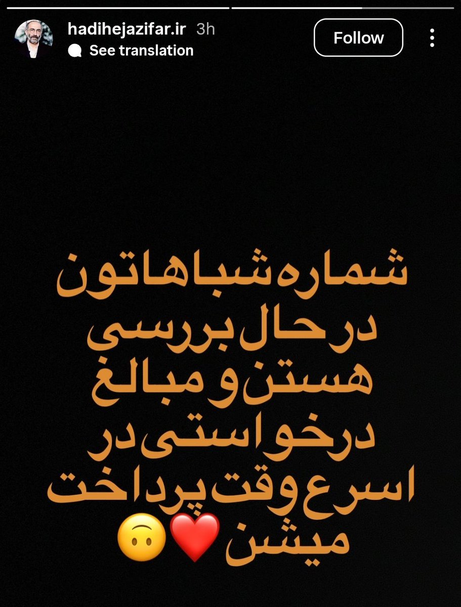 sepideh_mhmdi's tweet image. آخیییی مرد گوگولی😭💘