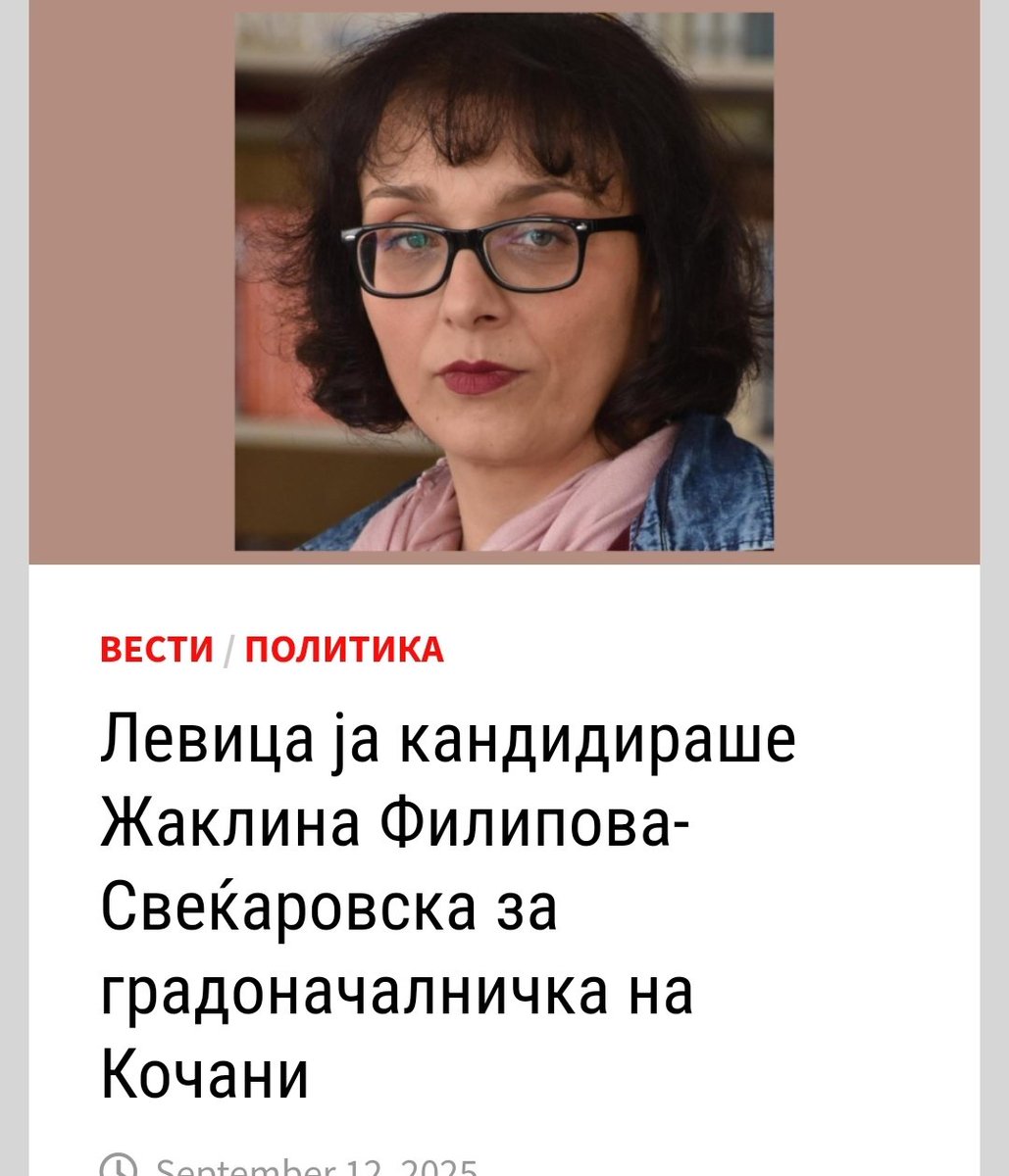 Левица Кочани изгледа има две Вибер групи 🤣😭