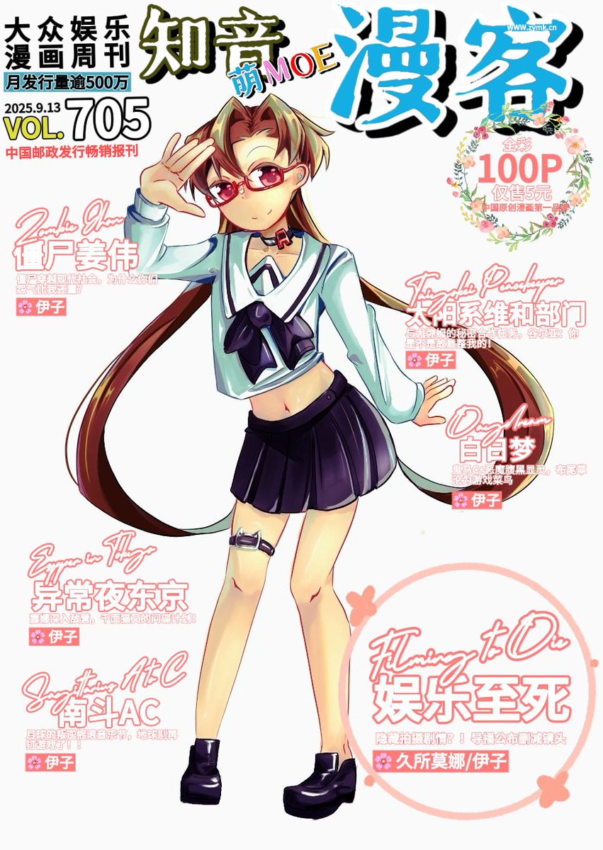 OnlyYiko's tweet photo. 私の友達は皆、私の絵柄はレトロで、ミレニアム頃のライトノベルを連想するって言うんです。あなたたちもそう思いますか？
#オリキャラ #ライトノベル風 #立ち絵 #絵描きさんと繋がりたい https://t.co/DGQnsjn4PR