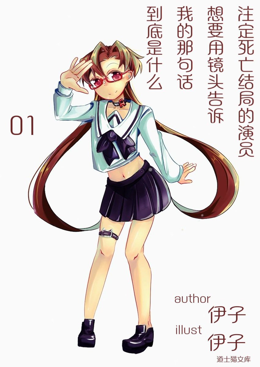 OnlyYiko's tweet photo. 私の友達は皆、私の絵柄はレトロで、ミレニアム頃のライトノベルを連想するって言うんです。あなたたちもそう思いますか？
#オリキャラ #ライトノベル風 #立ち絵 #絵描きさんと繋がりたい https://t.co/DGQnsjn4PR