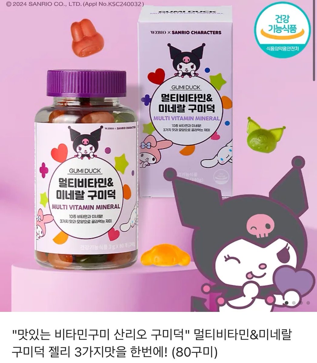 red_sheepkia's tweet photo. [RT추첨]

이 름 세 글자가 드디어 승리로
의 심해도 포기하지 않았던 의지 
리 턴 오래 걸려 돌아왔지만 그보다 훨씬 더 오래 타이거즈를 지켜 줄 이름 

우리 의리 축하해주세요.

(기아팬한정x, 선물하기 코드로 보내드려요)