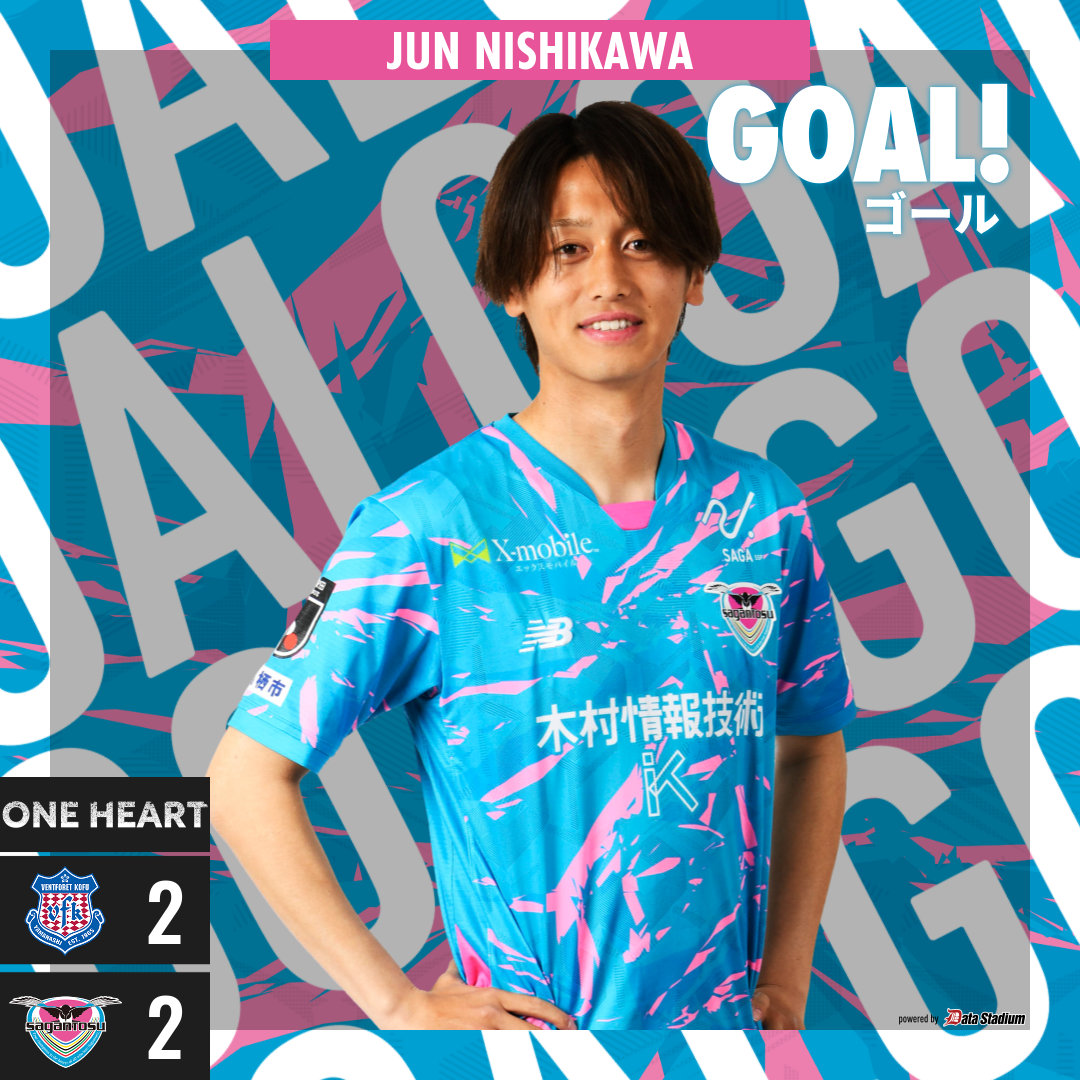 サガン鳥栖 走り続ける。 俺の誇りサガン鳥栖。 #サガン鳥栖 #sagantosu #oneheart