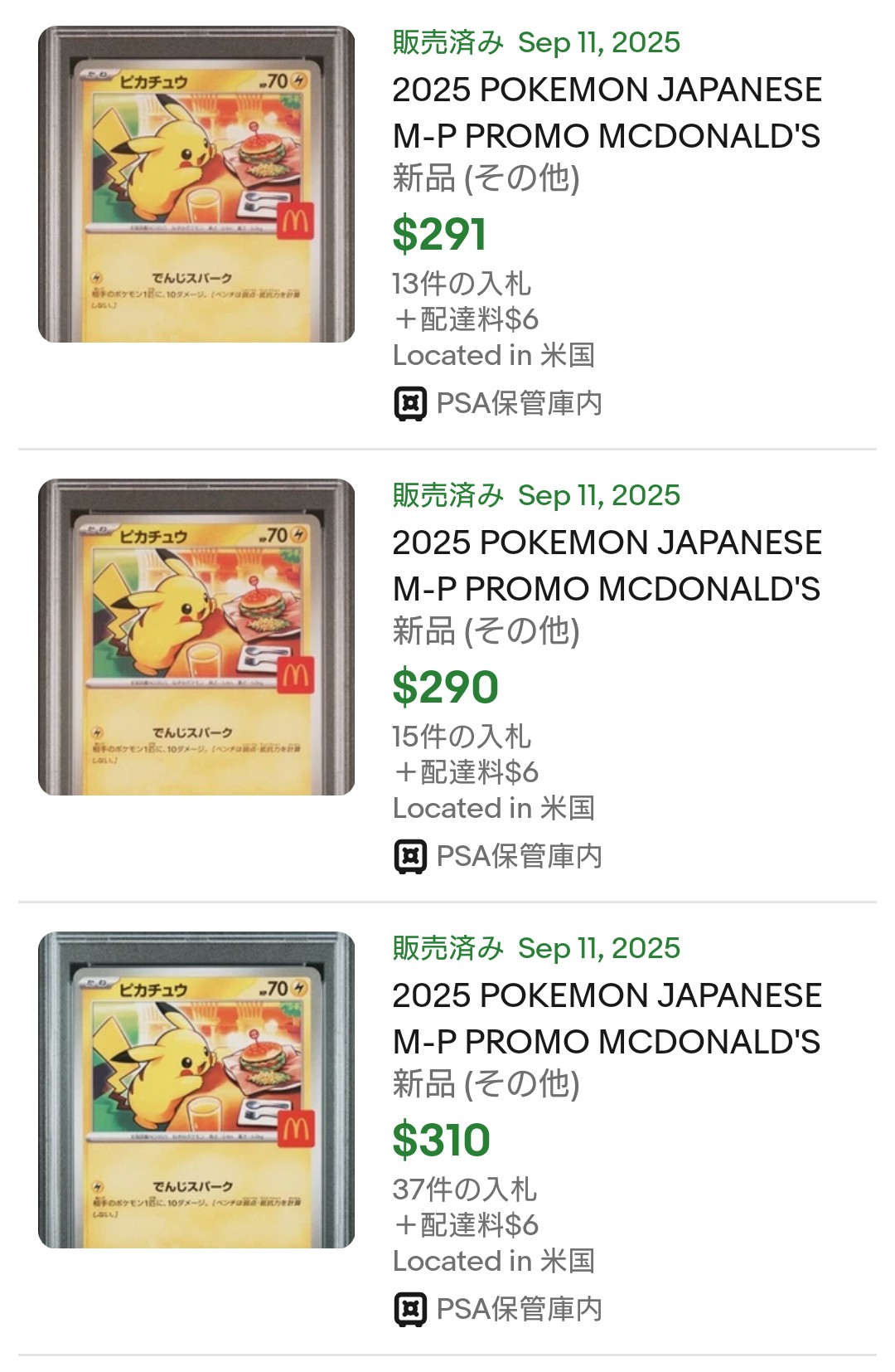 ebay六年目 (@MazmawWDnXtQ0gU) / X