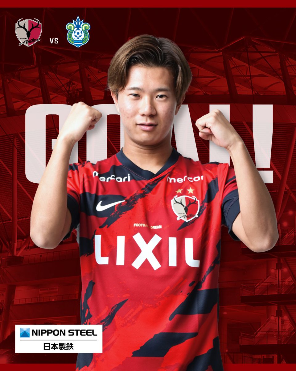 鹿島アントラーズ on X