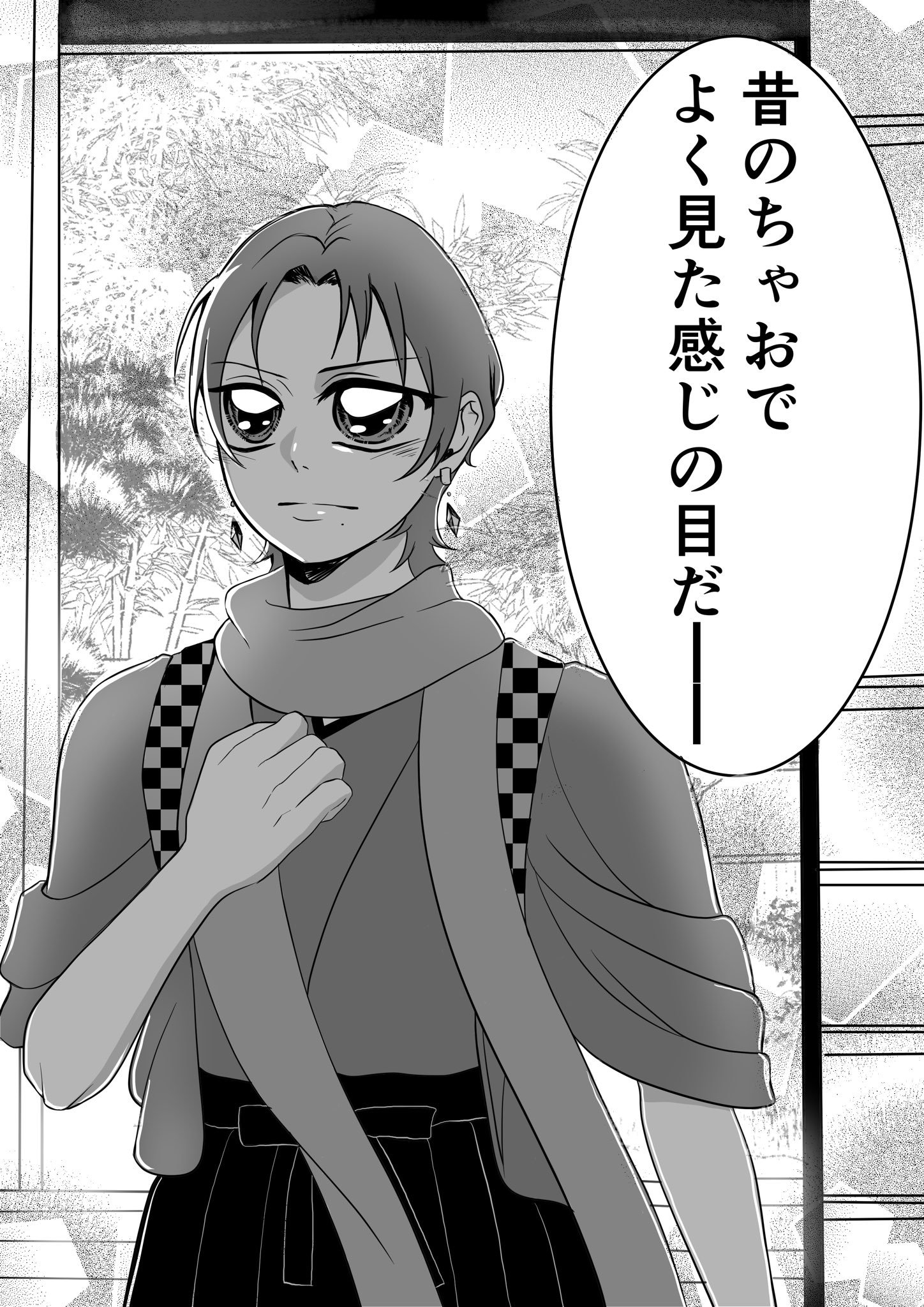小梅 🍁 9/21 東7 E45a (@o3x2x9o) / X