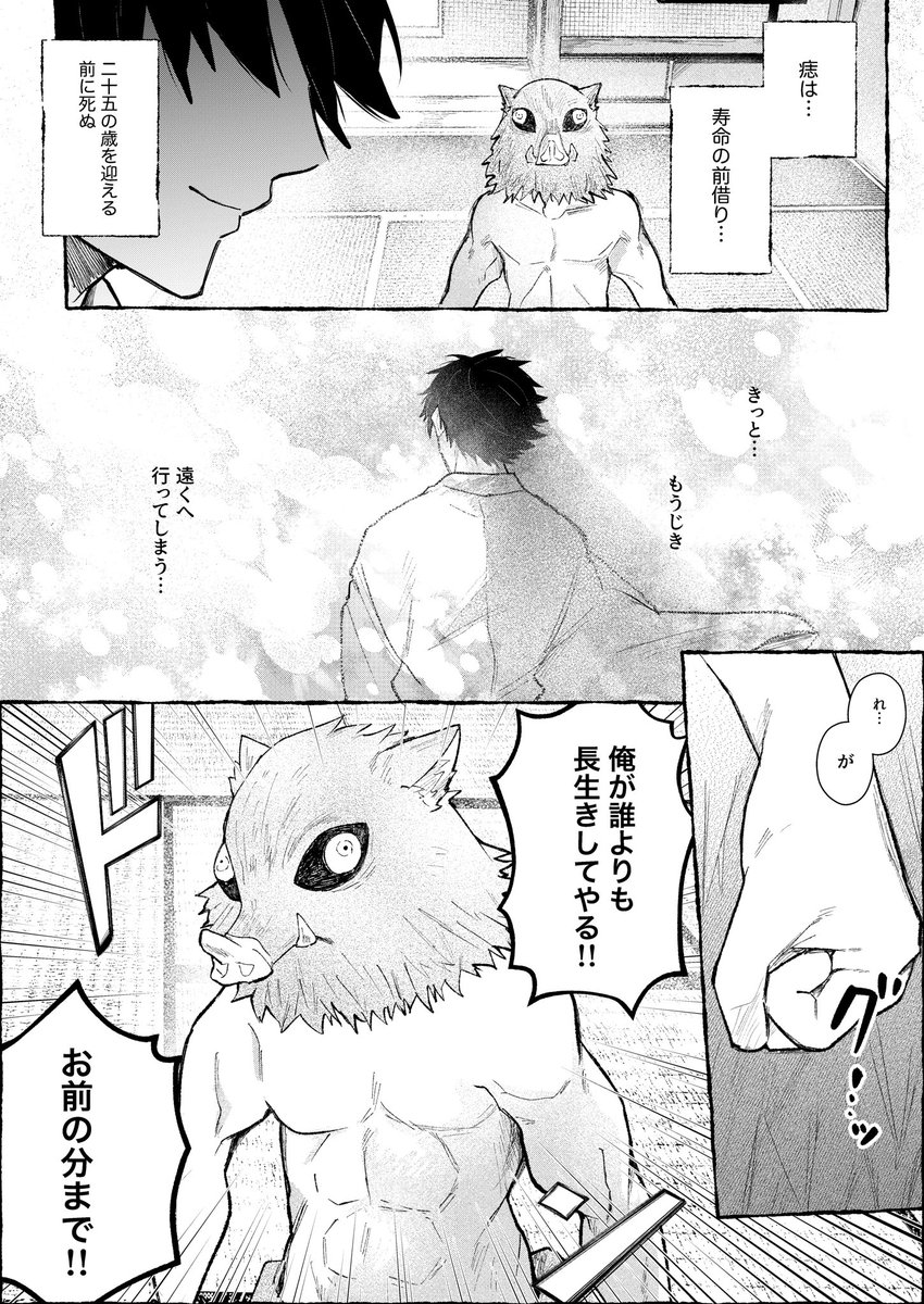 村人B 村人B (@murabito1945) / X