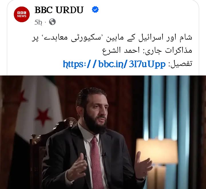 اپنے آباؤ اجداد کی طرح یہودیوں کا دلال👹